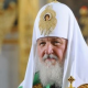Патриарх всея Руси Кирилл посетит Болгарию 28 апреля