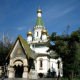 Русский храм в Софии