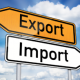 Что вы знаете про болгарский экспорт?