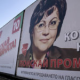«Российское влияние» и турецкое вмешательство: Болгария выбирает парламент